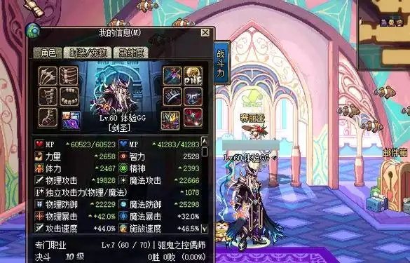 dnfsf网站：DNF90版本剑魂霸域套