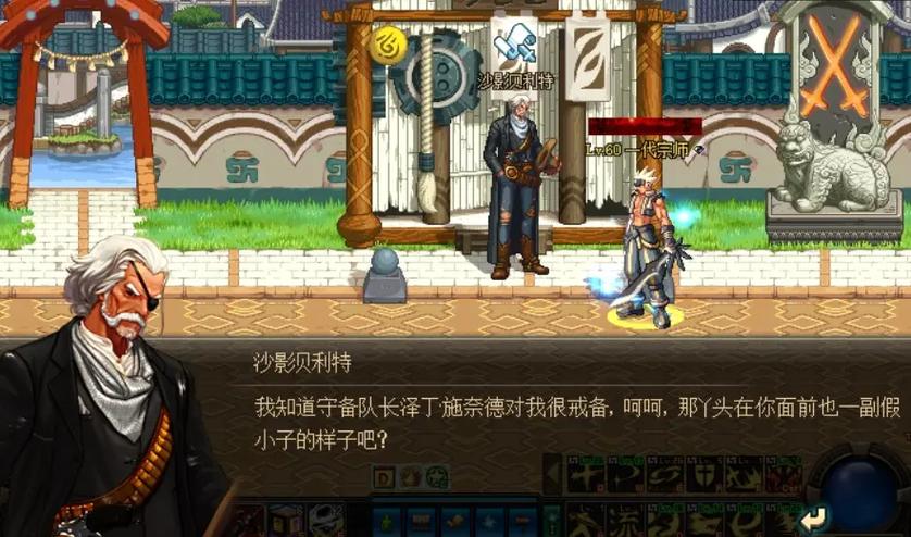 dnf最近都更新了哪些 最新版本更新内容一览。