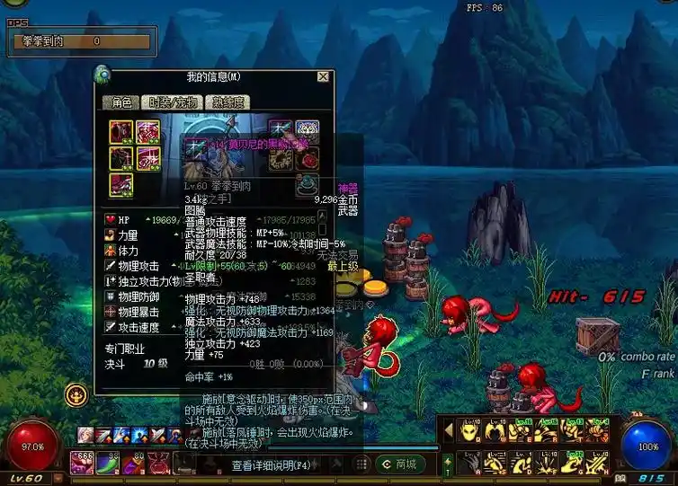  最新DNF私服下载全攻略，引领你体验不一样的游戏世界！