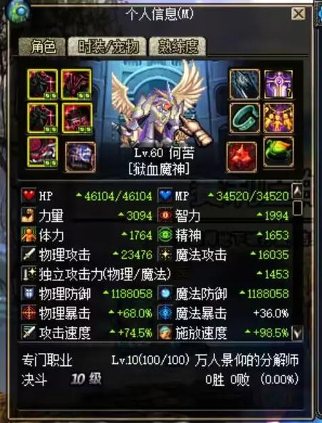 DNF私服不会找？新手看完这招秒变老玩家！