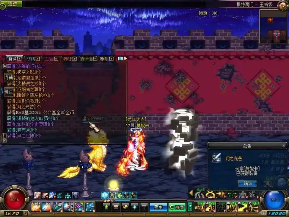 DNF剑魂，赚钱、技能、武器、加点等攻略全知晓！