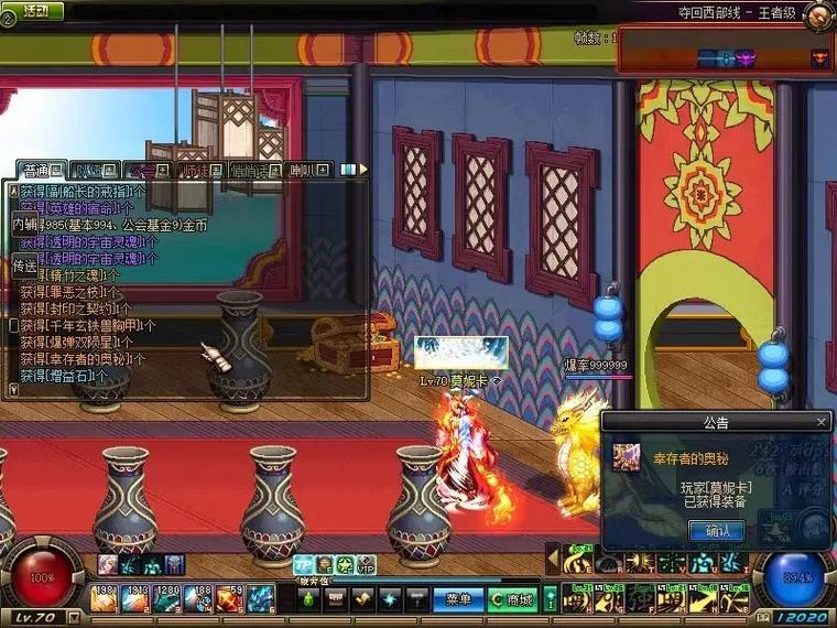 DNF90版本刷图最强职业推荐，挑战极限的力量！